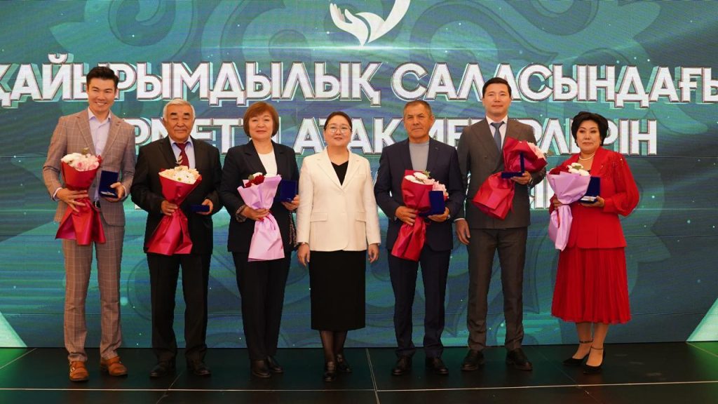 Астанада қайырымдылық саласы бойынша құрметті атақ берілді