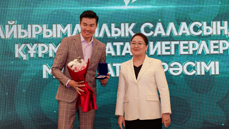 Благотворительный Фонд “Halyk“ удостоен звания “Қайырымдылық үшін“