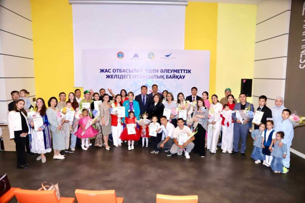 В Астане наградили победителей онлайн-конкурса среди молодых семей