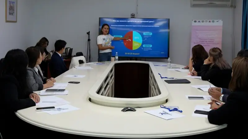 Астанада жас отбасылардың қаржылық сауаттылығын арттыруға арналған оқу курсы өтті